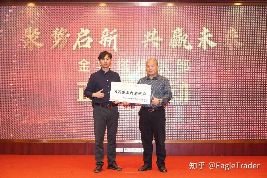 贵金属正规平台排行